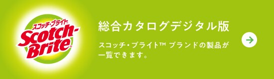 60th anniversary special contents banner users voice for hybrid net sponge
