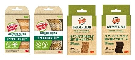 スコッチ・ブライト™ PLAメッシュネットは、食器やコップを傷つけにくく、毎日の洗い物に使いやすいスポンジです。