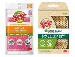 水切れのよい機能を備えた、スコッチ・ブライト™ 汚れ落ちがはなまるのネット。